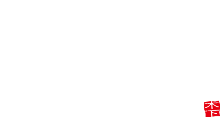 飯田を元気に！